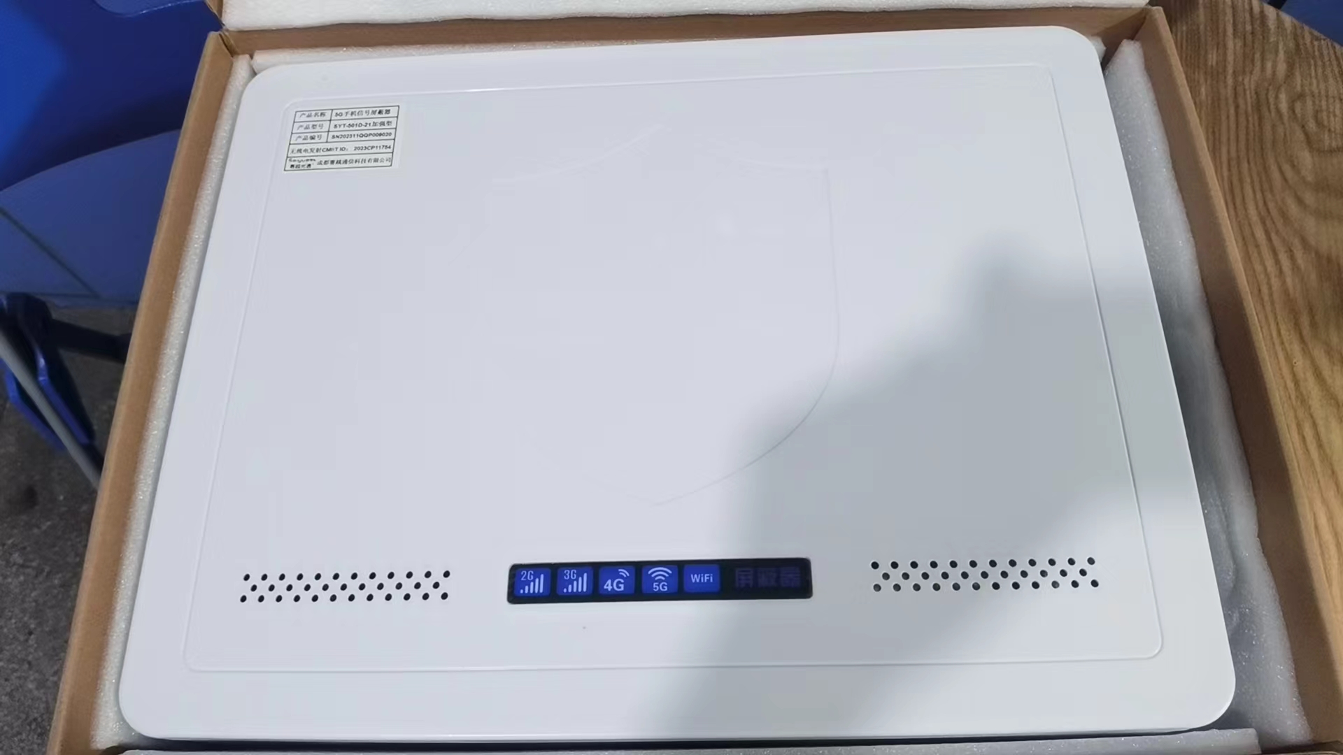  沙湖原种场内置21路移动通信干扰器