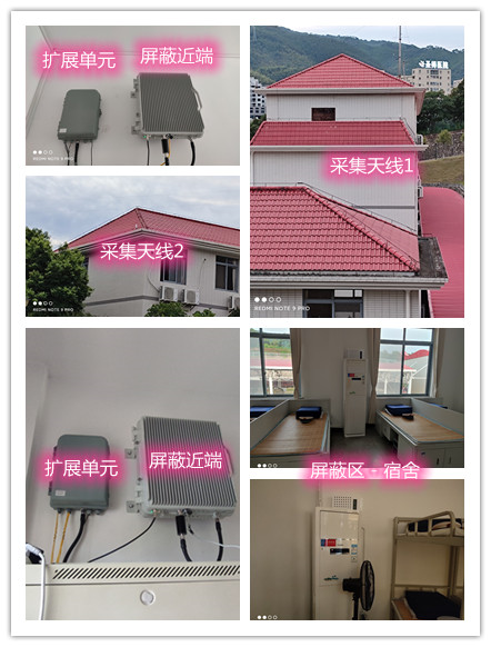  沙湖原种场某武警部队宿舍屏蔽案例（数字信令级）