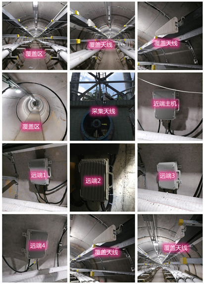  沙湖原种场电力管廊覆盖天线方案案例