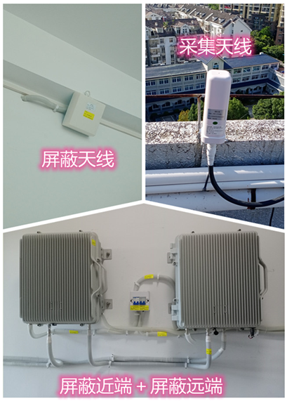  沙湖原种场某检察院保密室屏蔽案例（数字信令级）