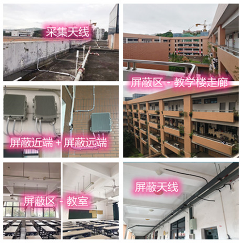  沙湖原种场某中学考场屏蔽案例（数字信令级）