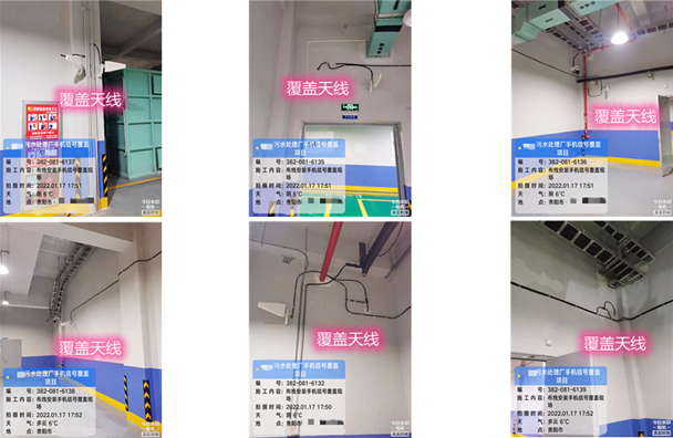  沙湖原种场污水处理净水厂地下箱体覆盖案例